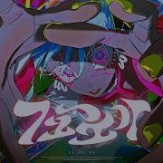 Utsu P フューエル