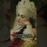 Домострой