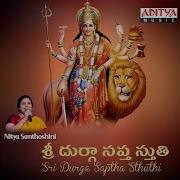 Yadevi Sarva Bhoothesha