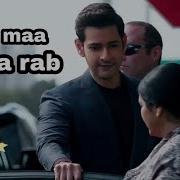 Meri Maa Mera Rab