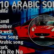 Best Arabic Songs