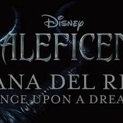 Lana Del Epic