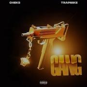 Gang Feat Trap Mike
