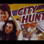 City Hunter Ost