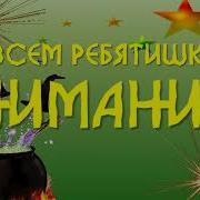 Волшебный Азбука А Усачев М