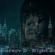 Vorontsov D Night Zone New Eurodance 2023