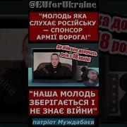 Звук Осуждения