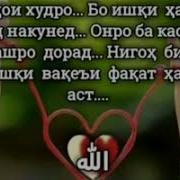 Хочи Мирзо Амри Маьруф