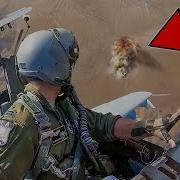 F 16 Warning