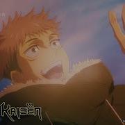 Give It Back Jujutsu
