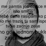 Milan Stankovic Perje 2011 Tekst