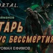 Аудиокниги Янтарь