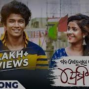 Mana Khojuthila Gote Premika Odia Status Mana Khojuthila Gote Premika Odia Song Odia Status