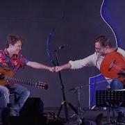 Al Di Meola Matteo Mancuso
