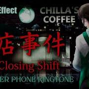 Chilla S Art Rington