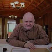 Джо Галковский О Власти Рабочих И Крестьян Сказки Дядюшки Джо