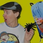 What S In My Bag
