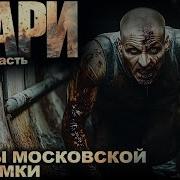 Абаддон