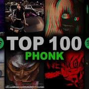 Phonk Top 100