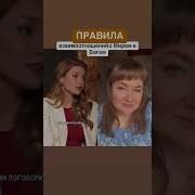 Предание О Пробуждение