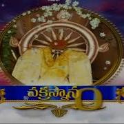 Chakra Snanam Radhasapthami Vahanam Promo 12 02 19 Svbc Ttd