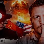 Как Легендарный Агент Кгб