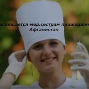 Ссср Сестричка