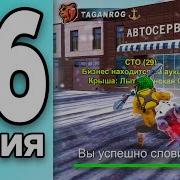 Rtantvt