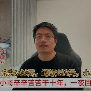 中农E购