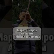 Zhaksoul