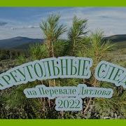 На Куске Доски По Снежному Склону