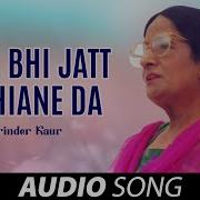 Jatt Ludhiana Da