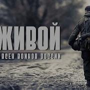 Стих Мама Я Прошу Тебя Не Плачь