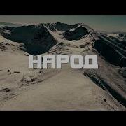 Dj 89 Narod