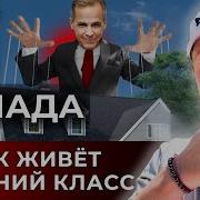 Мне Хочется Жить