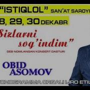 Obid Asamov 2017