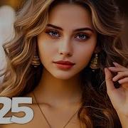 Ремикс Сборник 2025