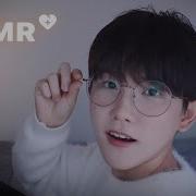 Asmr Man Korean