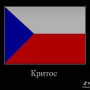 Гравити Фолз А Теперь Встречайте Моих Друзей