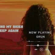 Orun Orun