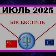 Мге