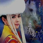 圣洁的心