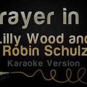 Prayer In C Instrumental