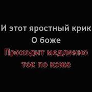 Шаман Мед Караоке