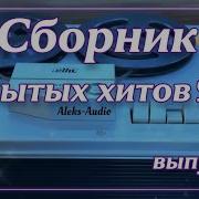 Сборники
