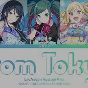 From Tokyo Project Sekai Full