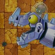 Sound Zombot