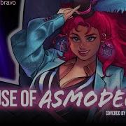 Annapantsu House Of Asmodeus