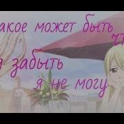 Ａｍｖ Как Такое Может Быть