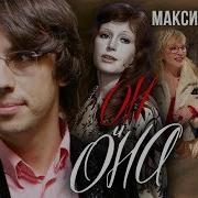 Мой Герой Максим Галкин